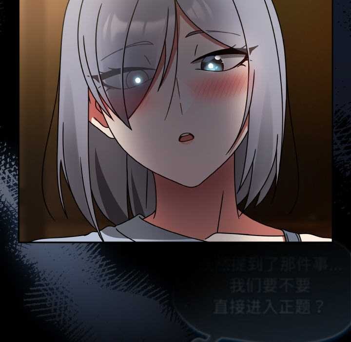 熱情拳擊館第32話