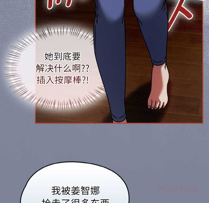 热情拳击馆第32話