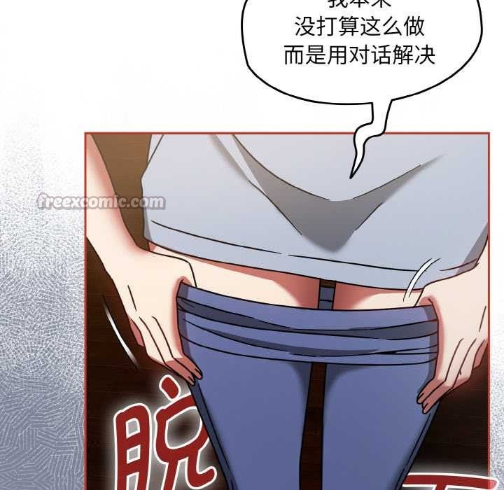 熱情拳擊館第32話