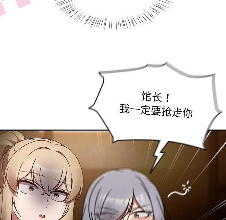 熱情拳擊館第32話