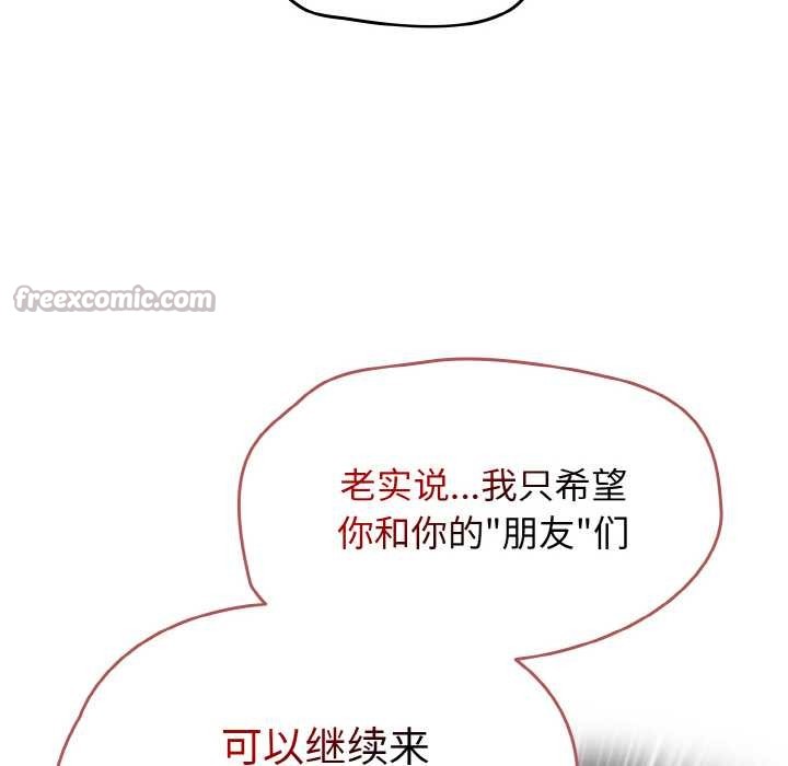 热情拳击馆第32話