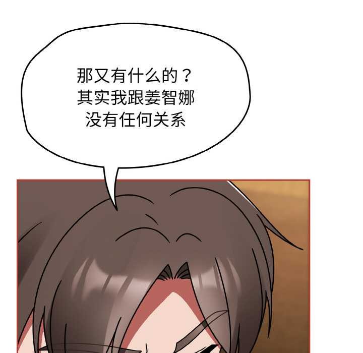 热情拳击馆第32話