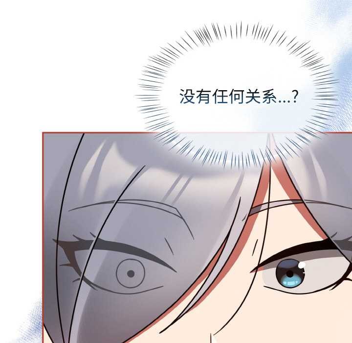 热情拳击馆第32話