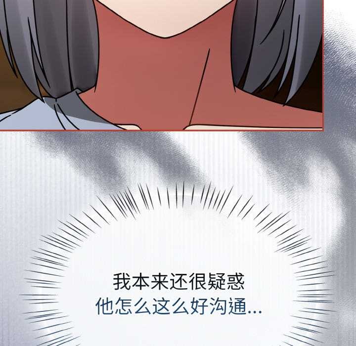 热情拳击馆第32話