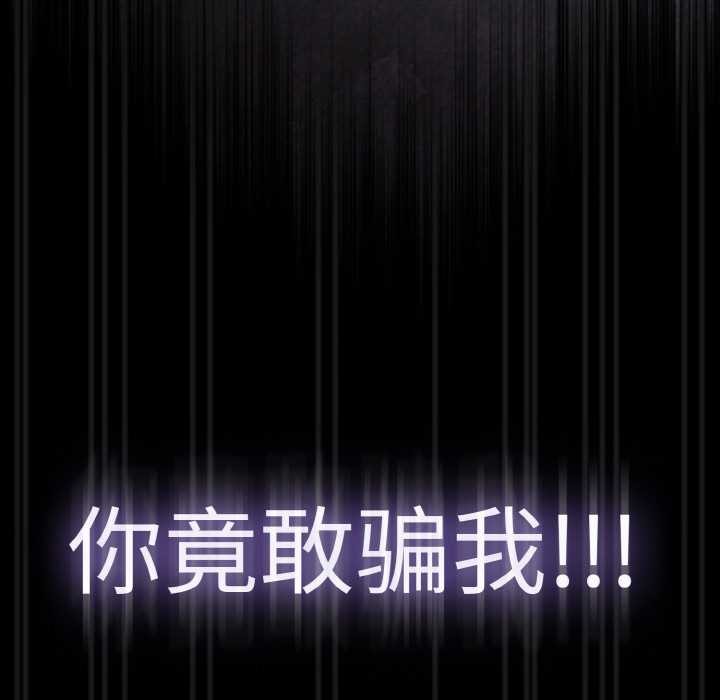 热情拳击馆第32話