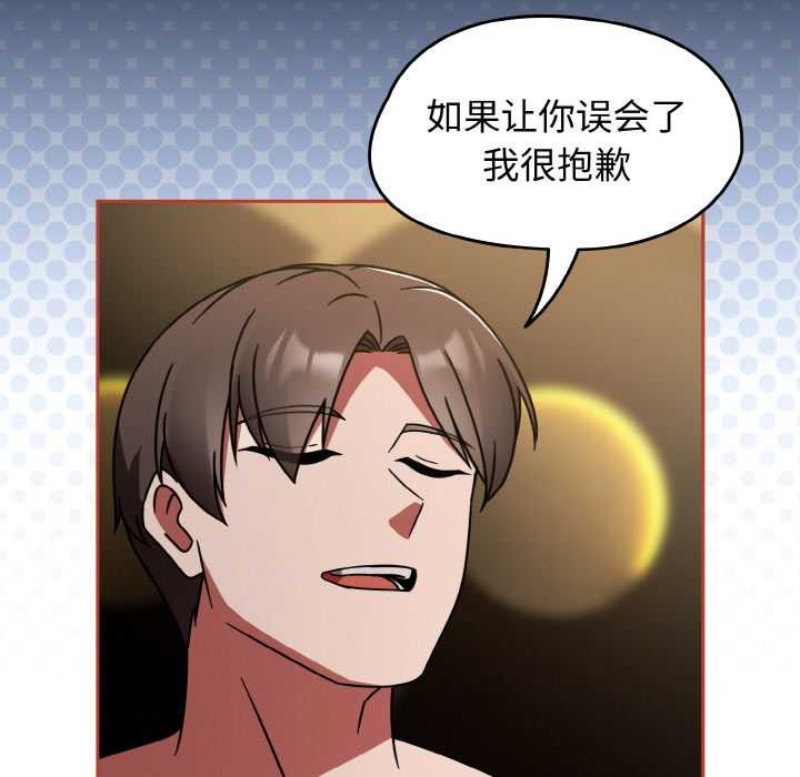 热情拳击馆第32話