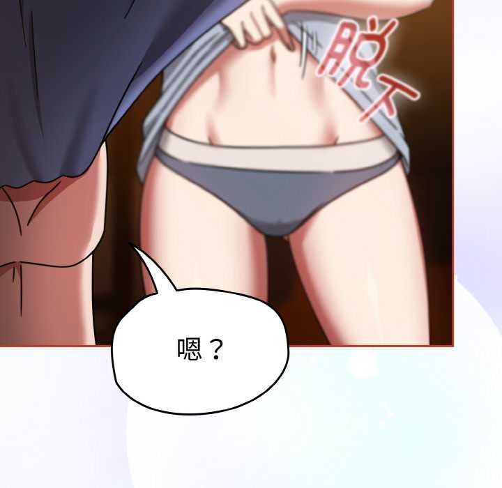 熱情拳擊館第32話