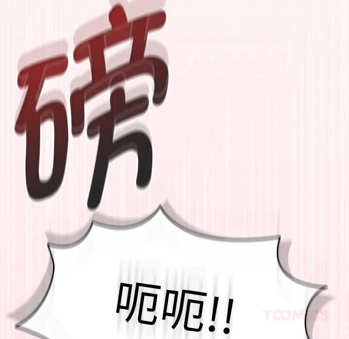 熱情拳擊館第32話