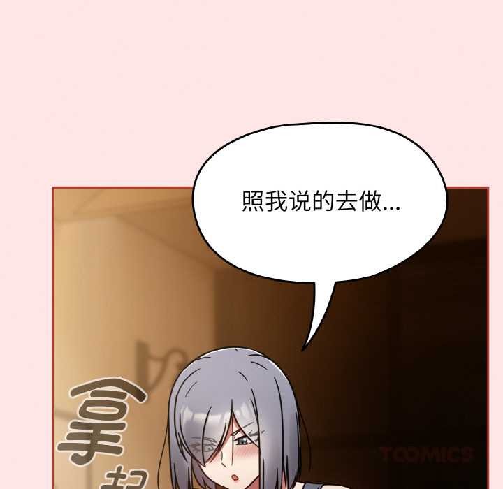 热情拳击馆第32話