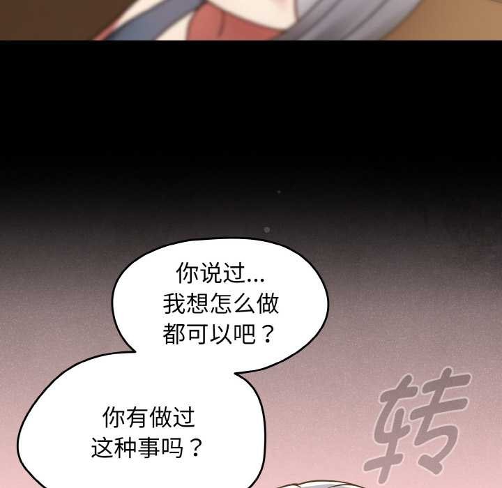 热情拳击馆第32話