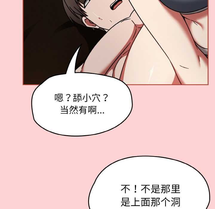 热情拳击馆第32話