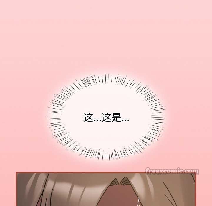 热情拳击馆第32話