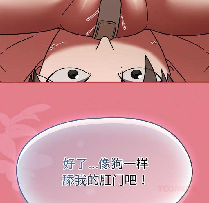 熱情拳擊館第32話