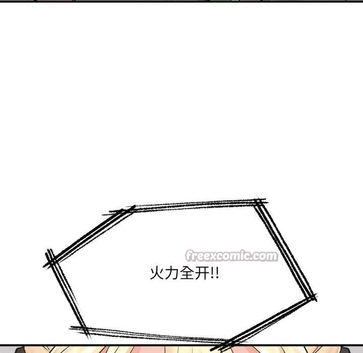 催眠手机第29話