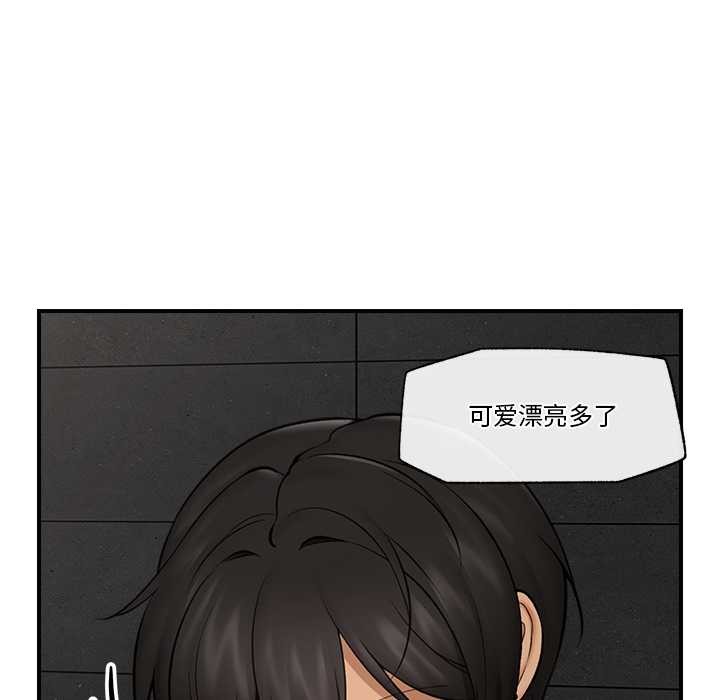 催眠手机第29話