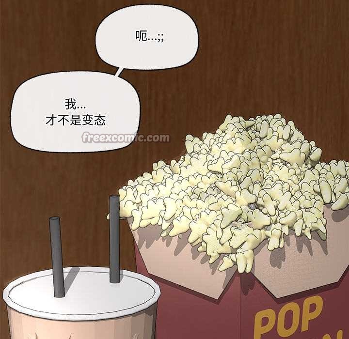 催眠手机第29話