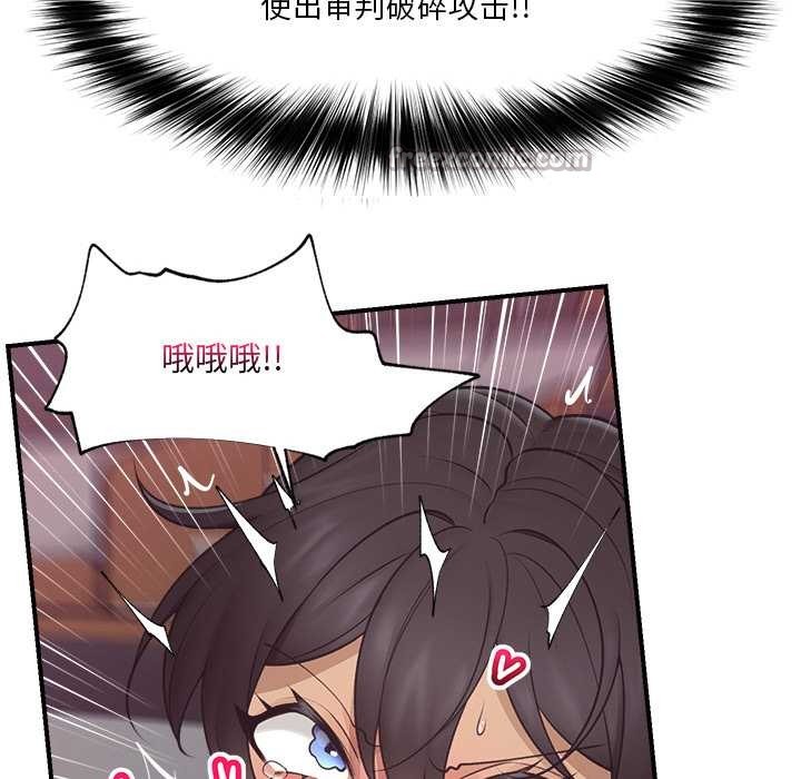 催眠手机第29話