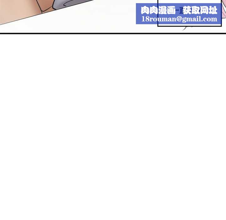 催眠手机第29話