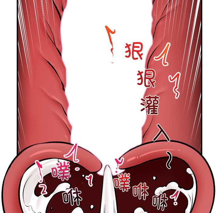 催眠手机第29話