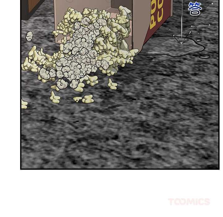 催眠手机第29話