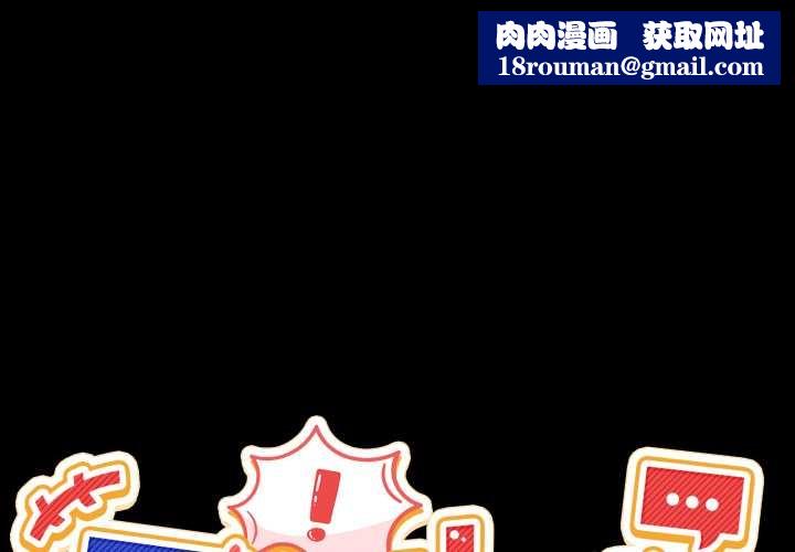 男人止步第15話