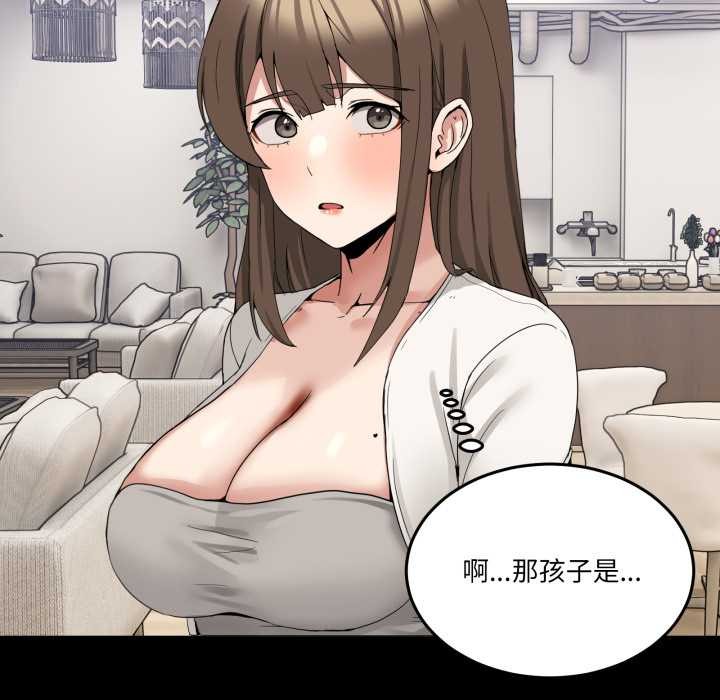 男人止步第15話