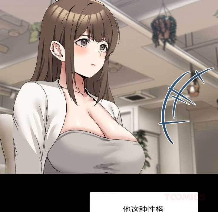 男人止步第15話