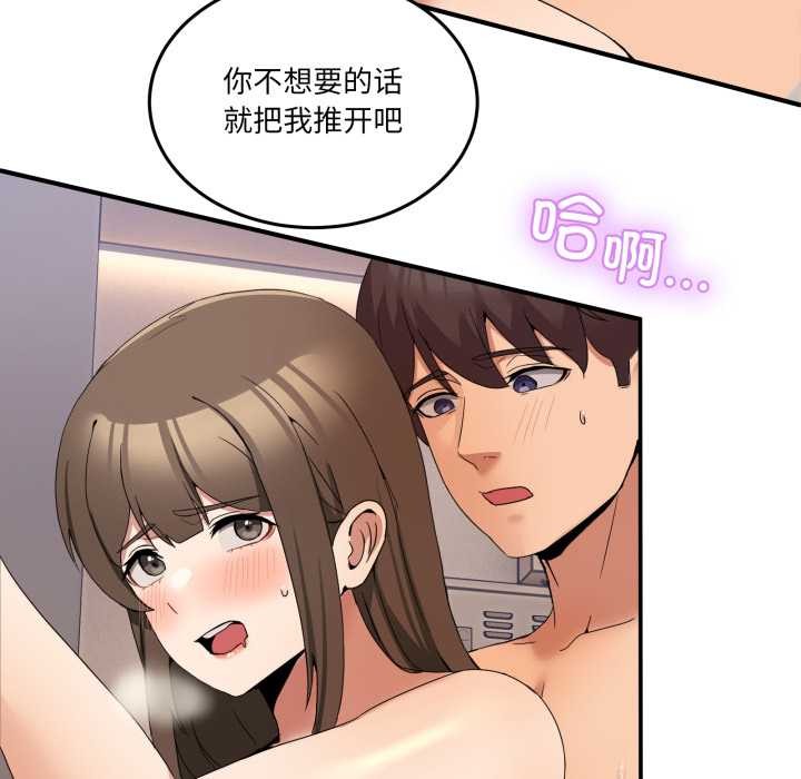 男人止步第15話