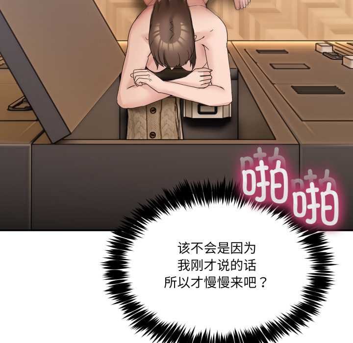 男人止步第15話