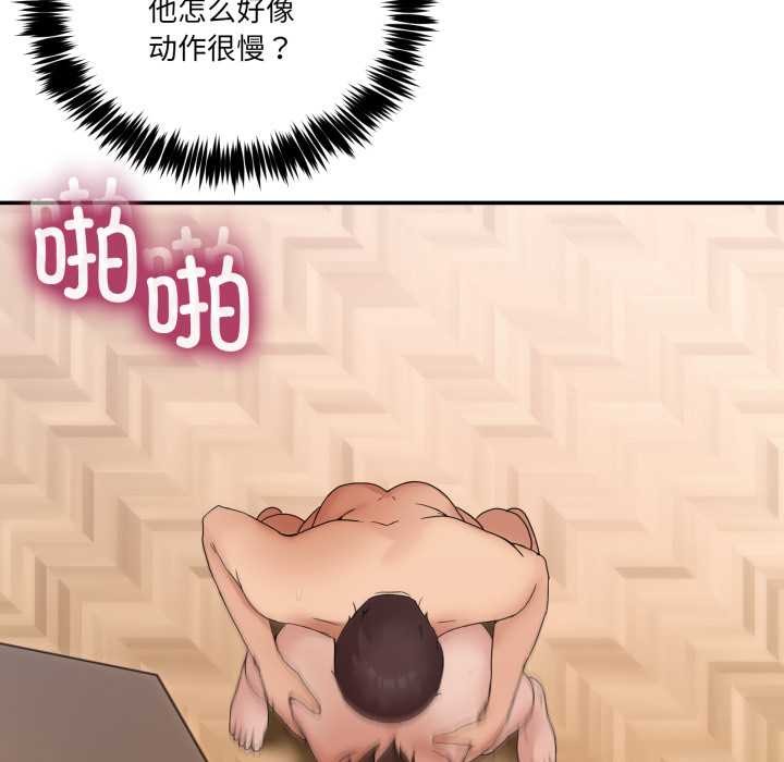 男人止步第15話