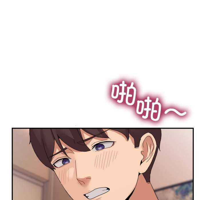 男人止步第15話