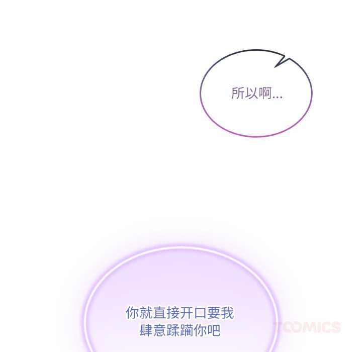 男人止步第15話