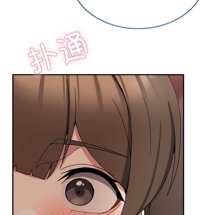 男人止步第15話