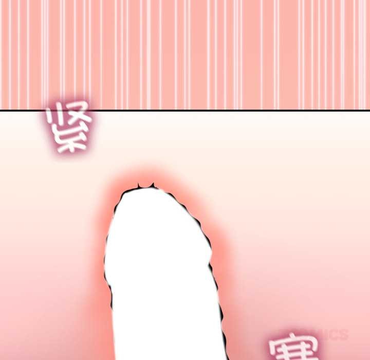 男人止步第15話