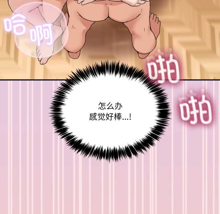 男人止步第15話