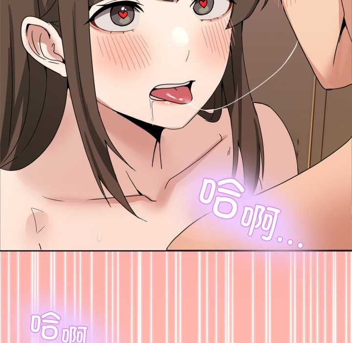 男人止步第15話