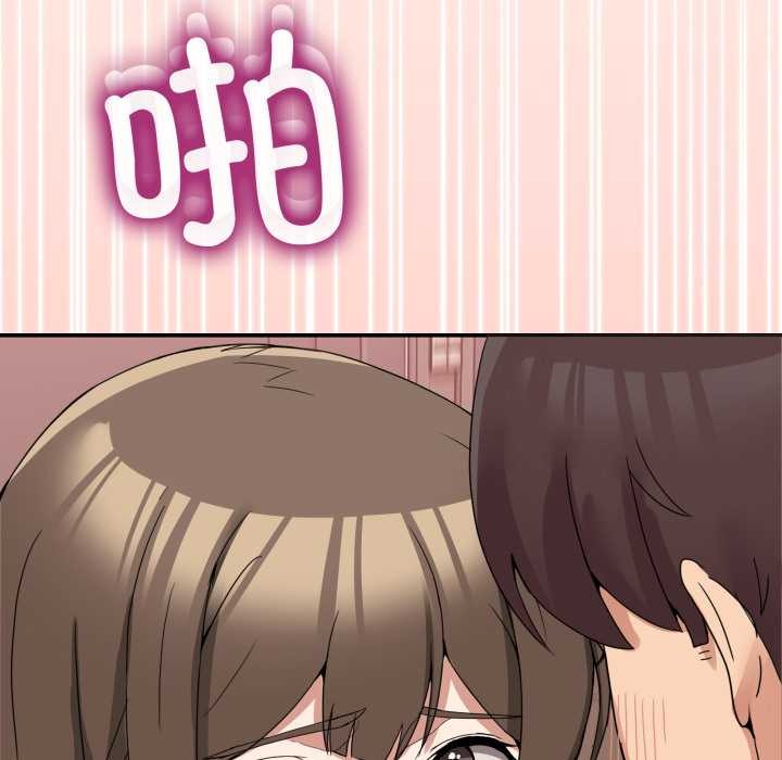 男人止步第15話