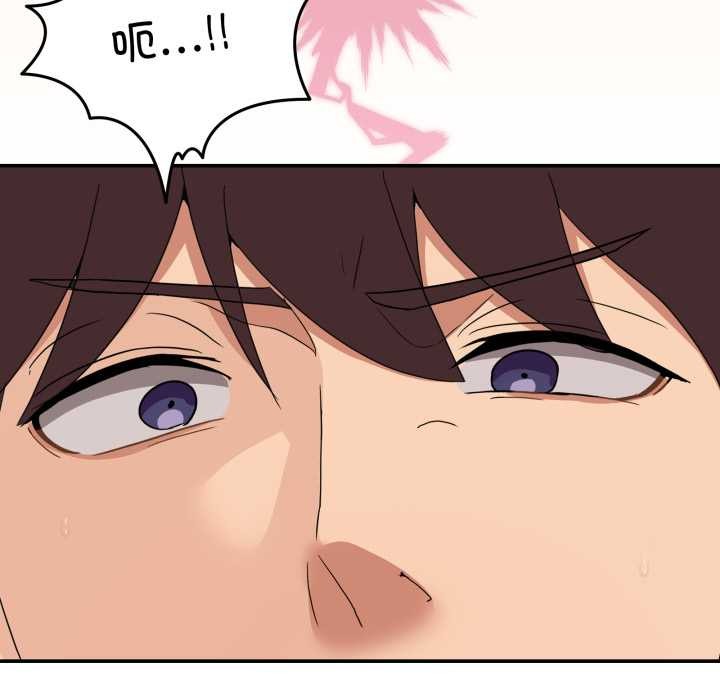 男人止步第15話