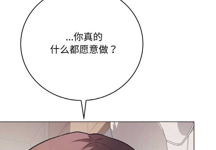 最後的沖刺第21話