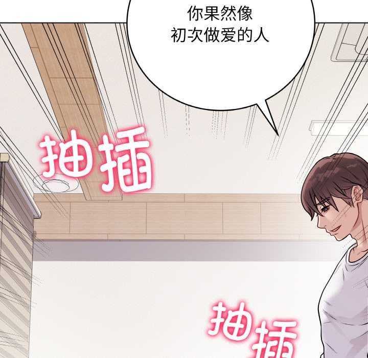 最后的冲刺第21話