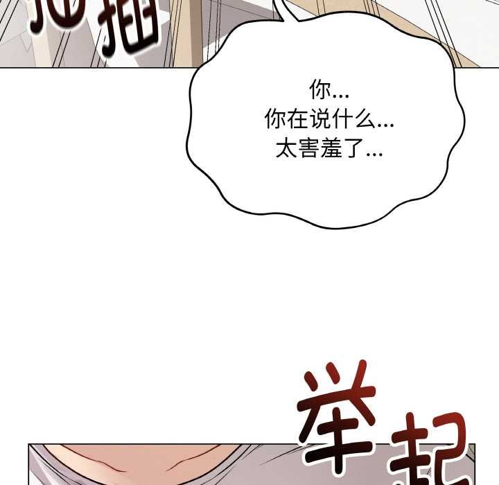 最后的冲刺第21話