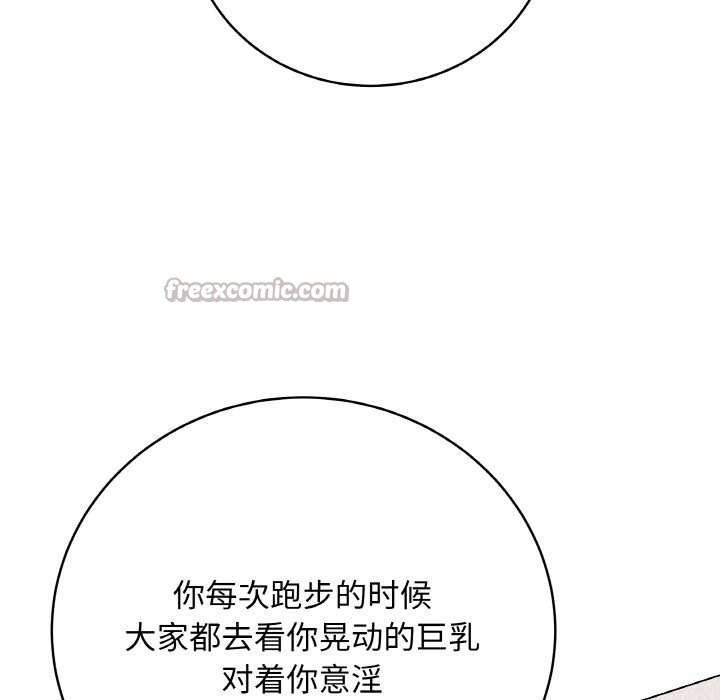 最後的沖刺第21話