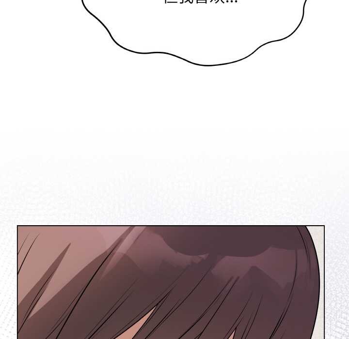 最後的沖刺第21話