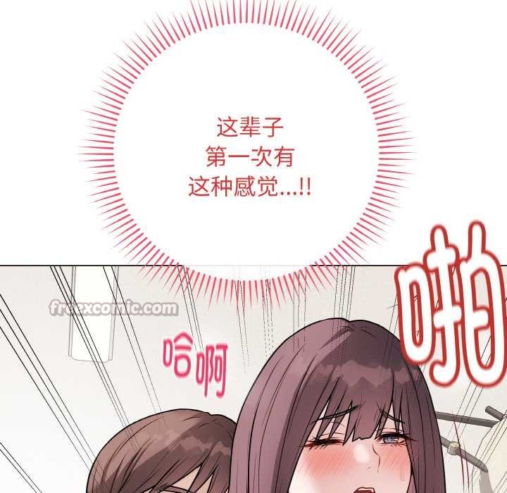 最后的冲刺第21話