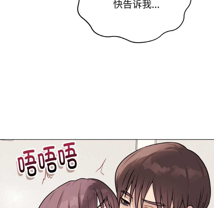 最後的沖刺第21話