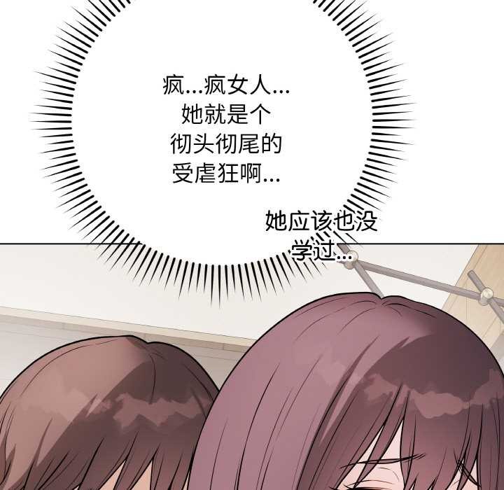 最后的冲刺第21話