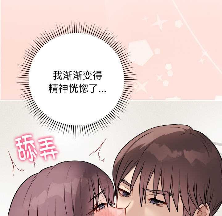 最后的冲刺第21話