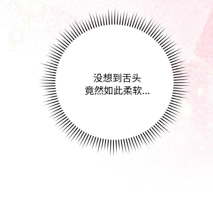 最後的沖刺第21話