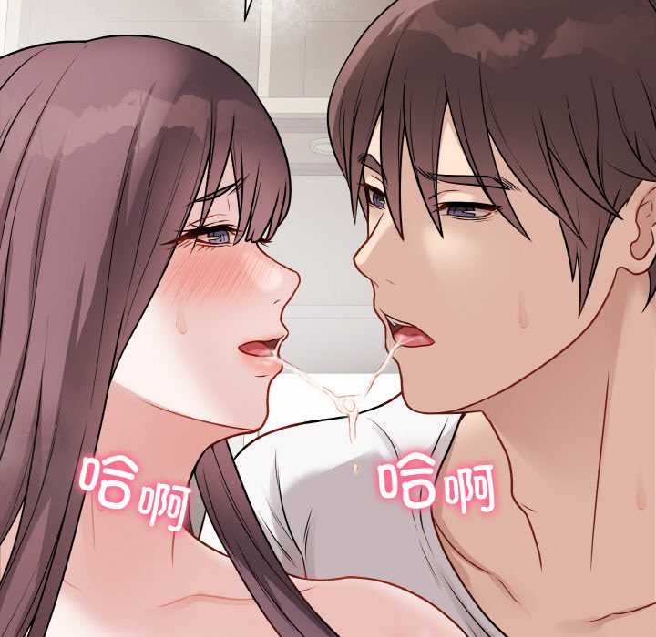 最後的沖刺第21話