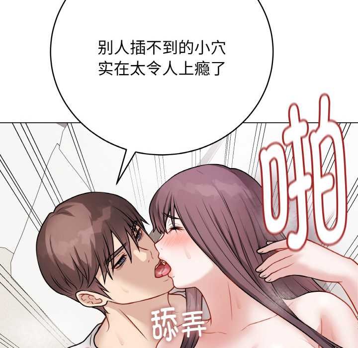 最后的冲刺第21話